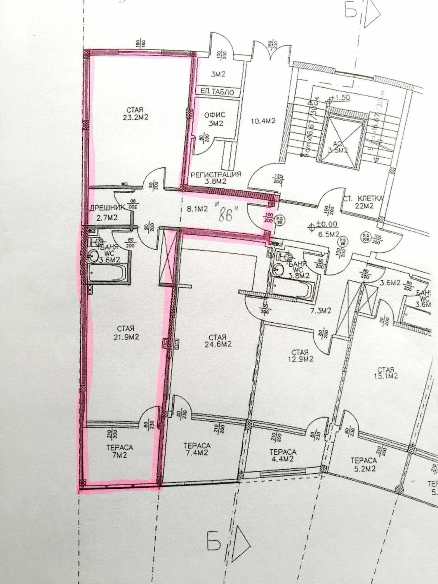 Varna Garden View Apartment Zewnętrze zdjęcie